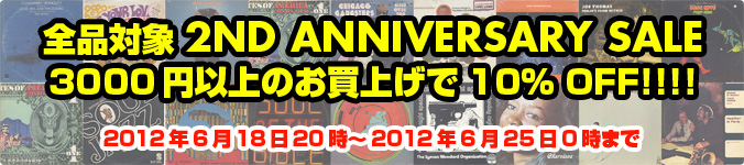 全品対象 2ND ANNIVERSARYセール！