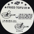 V.A / Fried Tofu 01