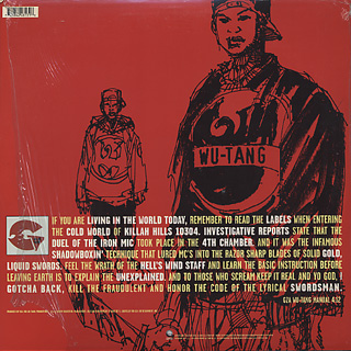 米2LP The Genius / GZA Liquid Swords B002374201 Geffen Records 未開封 /00520 Genius / GZA - Liquid Swords Vinyl Record 2xLP Album Wu Tang