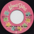 Ocean / Put Your Hand In The Hand c/w Tear Down The Fences
