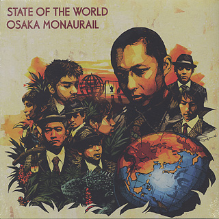 Osaka Monaurail / State Of The World front