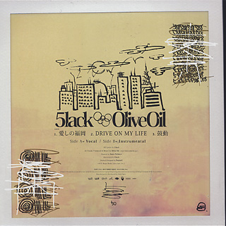 5lack x Olive Oil / - 50 - EP back