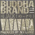 Buddha Brand / Hijack (のっとり)