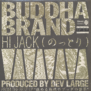 Buddha Brand / Hijack (のっとり) front
