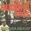 Buddha Brand / Return Of Buddha Bros.