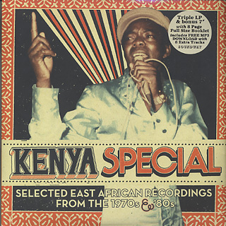 V.A. / Kenya Special (3LP + 7inch)