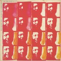 Brother Jack McDuff / Who Knows What Tomorrow's Gonna Bring?