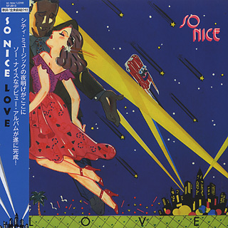 Ste With J.Lamotta すずめ - Re Blue | NEWTONE RECORDS