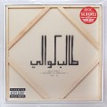 Talib Kweli / Prisoner Of Conscious-1