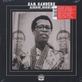 Sam Sanders / Mirror Mirror (Limited 2LP)