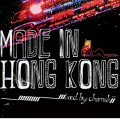 (Mixed By) chomskii / Made In Hong Kong