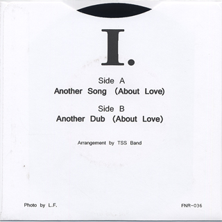 I / Another Song (About Love) back