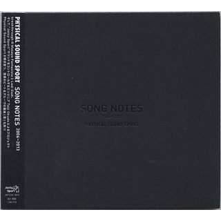 Physical Sound Sport / Song Notes 2006 - 2013