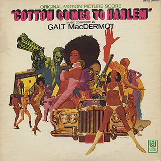 O.S.T.(Galt MacDermot) / Cotton Comes To Harlem