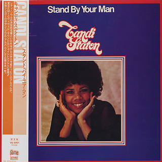 Candi Staton / Stand By Your Man (JPN)