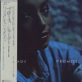 Sade / Promise (JPN Press)
