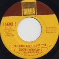 Smokey Robinson & The Miracles / Crazy About The La La La