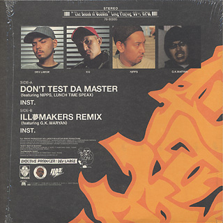 Stream BUDDHA BRAND - DON'T TEST DA MASTER feat.NIPPS,LUNCH TIME