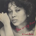 Kimiko Kasai / This Is My Love