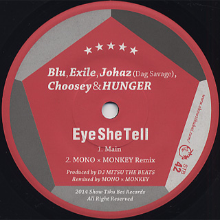 Blu, Exile, Johaz, Choosey & HUNGER / EyeSheTell (Limited 7inch)