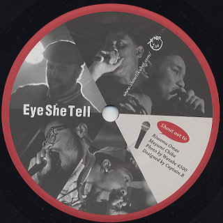 Blu, Exile, Johaz, Choosey & HUNGER / EyeSheTell (Limited 7inch) back