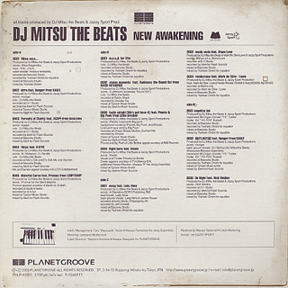 DJ Mitsu The Beats / New Awakening (2LP) back