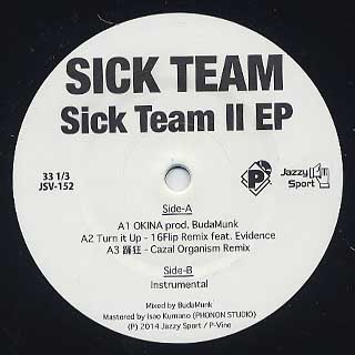 Sick Team / Sick Team Ⅱ EP front