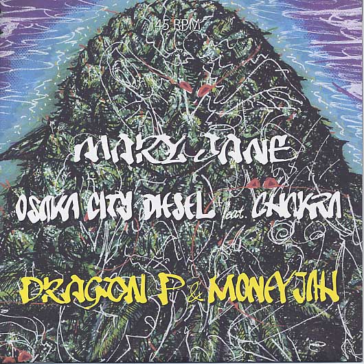 Dragon P & Monay Jah / Mary Jane back