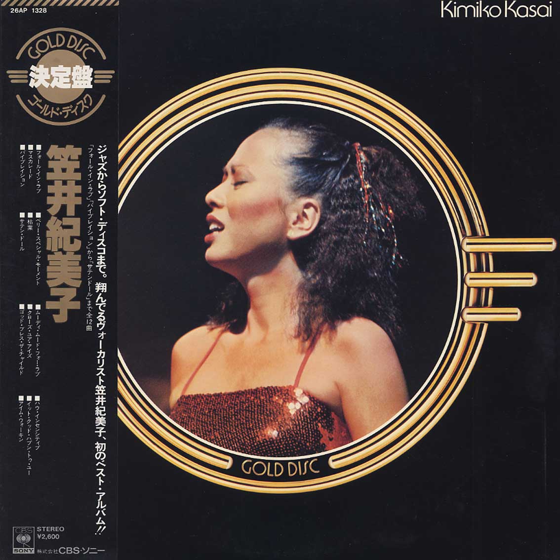 Kimiko Kasai / Gold Disc