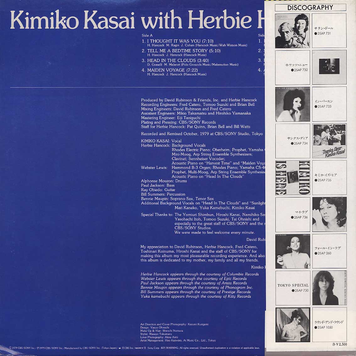 Kimiko Kasai With Herbie Hancock / Butterfly back