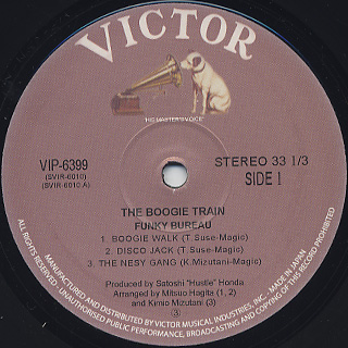 Funky Bureau / The Boogie Train front