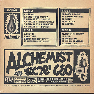 Alchemist ‎/ Israeli Salad (Avocado Vinyl) back