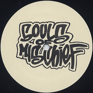 Souls Of Mischief / Focus LP back