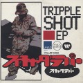 スチャダラパー / Triple Shot EP