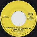 Gwen McCrae / Loving Peter To Pay Back Paul