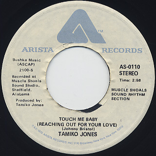 Tamiko Jones / Touch Me Baby (Reaching Out For Your Love) front