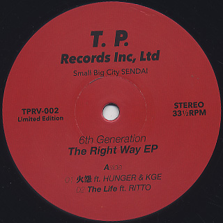 6th Generation / The Right Way EP back