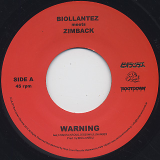Biollantez meets Zimback / Warning (7