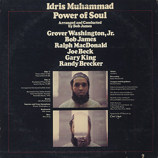 Idris Muhammad / Power Of Soul back
