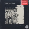 Ron English / Fish Feet (2LP)