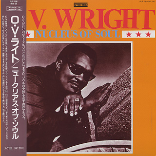 O.V. Wright / Nucleus Of Soul