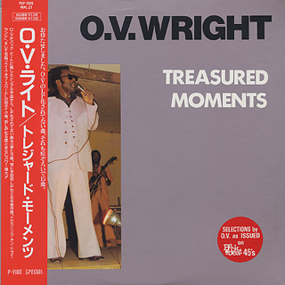 O.V. Wright / Treasured Moments front