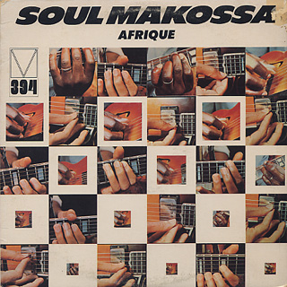 Afrique / Soul Makossa front
