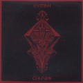 Kutmah / Closure