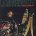 Bahamadia / Uknowhowwedu (You Know How We Do)