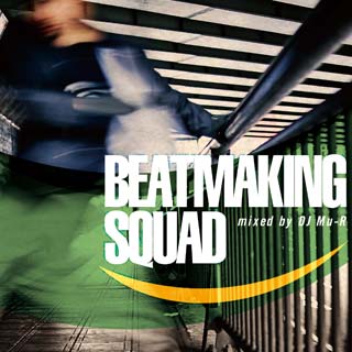 V.A. / Beatmaking Squad mixed by DJ Mu-R front