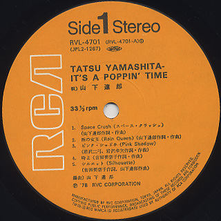 山下 達郎(Tatsu Yamashita) / It's A Poppin' Time label
