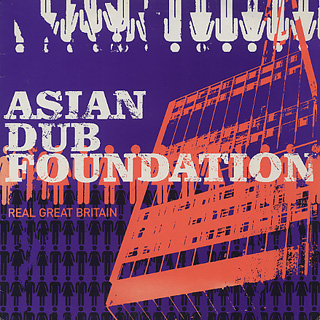 real foundation great dub Asian