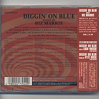 Biz Markie / Diggin' On Blue (CD) back