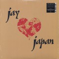 J Dilla / Jay Love Japan